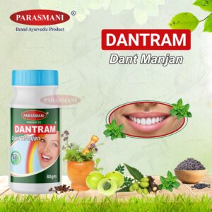 Dantram-Dant-Manjan-Post-2