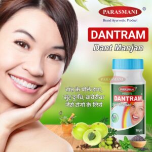 Dantram-Dant-Manjan-Post-3-600x600