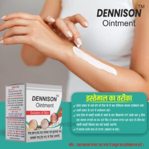 Dennison-Ointment-Post-4