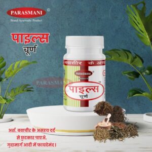 Palis-Churan-post-2-600x600