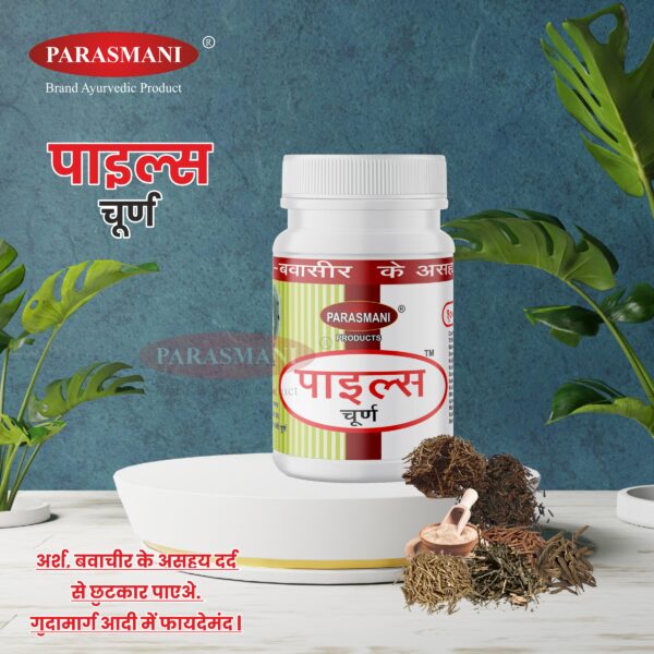 Palis-Churan-post-2-600x600 Palis-Churan-post-2-600x600
