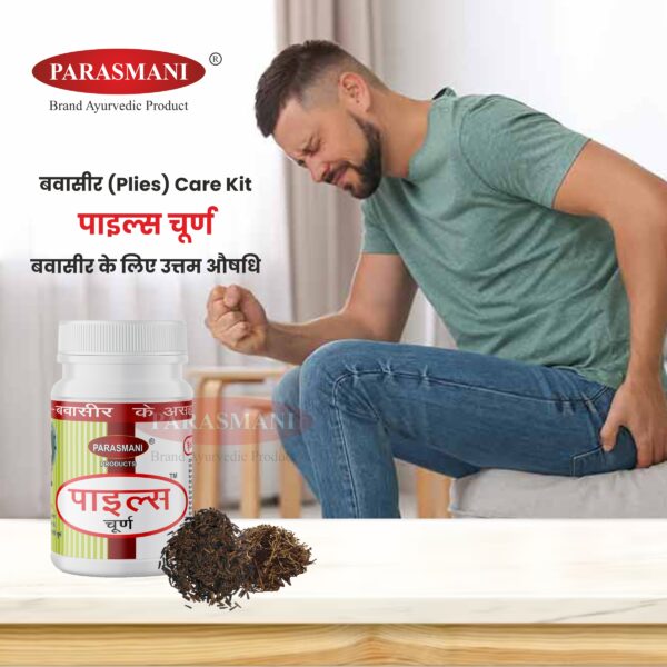 Palis-Churan-post-4-600×600 Palis-Churan-post-4-600x600