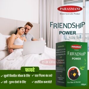 Parasmani-freindship-Power-Post-4