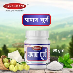 Pashan-Churna-Post-2