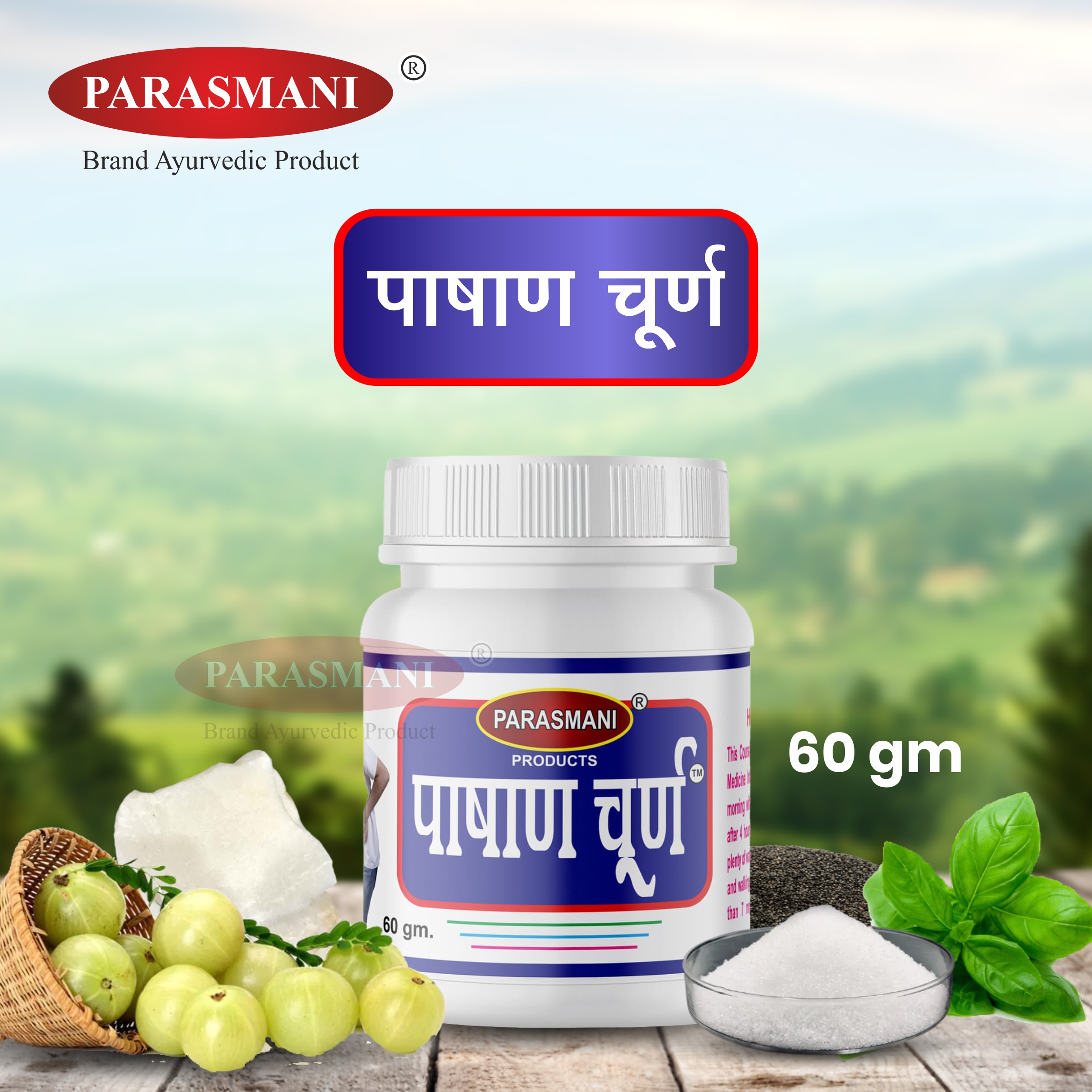 Pashan-Churna-Post-2 Pashan-Churna-Post-2