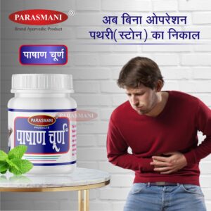 Pashan-Churna-Post-3