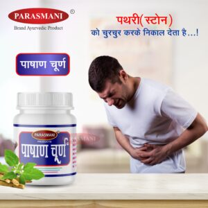 Pashan-Churna-Post-4